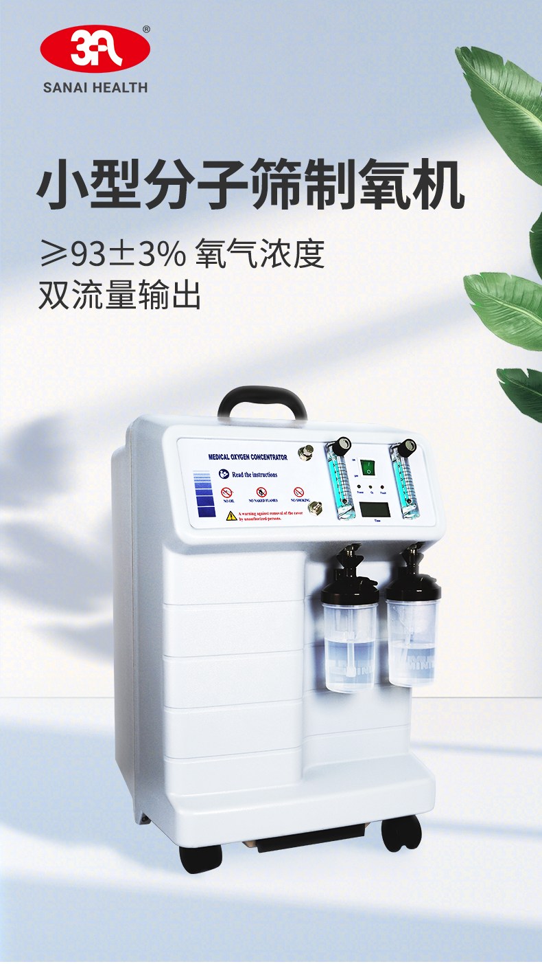 5A01详情 (1).jpg