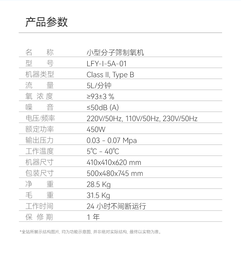 5A01详情 (18).jpg